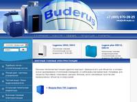 Buderus -   